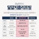 미다스의원 이미지