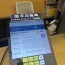 오산스포렉스 | 오산 헬스장 추천 '진미선 스포렉스' 이용 후기