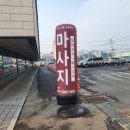 금강산보석사우나 이미지