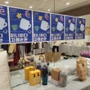 [자원순환실천하기] 양말목 베개 | 2025년에 다시 만난<아.나.바.다 자원순환운동>