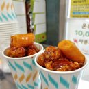 말바우닭강정 이미지