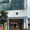 댄싱컵일광점 이미지