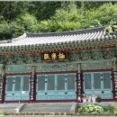 봉서사 이미지