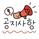 탕화쿵푸마라탕 금촌점 이미지