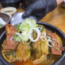 청주남주동해장국 이미지