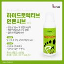 레푸스 영통점 이미지