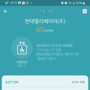 한내로100번길 이미지