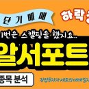 봉선추 양사부