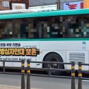 군자중.군자디지털과학고 이미지
