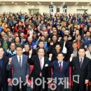 교통문화연수원 대강당 아시아경제