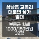 해솔부동산중개사무소 이미지