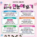 안동시에서 아이를 출산하면 받는 혜택 이미지