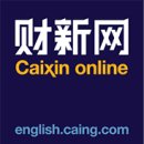 When cracks appeared in the China interbank market-wsj 7/10 : Andy Xie, 6월 말 중국 단기 유둉성 위기 배경 심층분석과 향후 전망 이미지