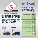 안철수 “이재명 25만원 살포 공약, 그 돈 갚는건 결국 우리 아이들” 이미지