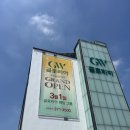 상무대로 | 광주 하객 솔직후기 글로리아 웨딩홀 3층 비스타홀 견적공유(atm 주차 연회장 뷔페 포토테이블 신부대기실)