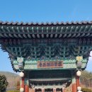 진주 응석사 대웅전 이미지