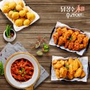 닭장수후라이드 대평점 이미지