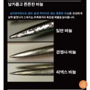 봄민박 | 보령낚시 오천항 독수리호 봄갑오징어 낚시 조황 2연출 오천항 민박 가격