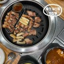 맛찬들왕소금구이 | 울산 동구 일산해수욕장 맛집 맛찬들왕소금구이 후기