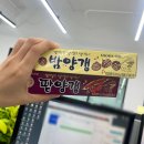 영천시약용작물산업화지원센터 | [혈행개선] 건강의 첫걸음, 팜델리 마늘영양제로 하루 두 알 습관 만들기