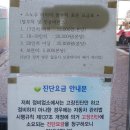 타이어프로상무점 | [타이어] 타이어프로 상무점 스노우 타이어 교체 후기