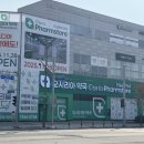 새로운약국 이미지