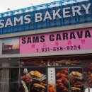 팽성남로 이미지