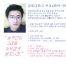 경희과학 이미지