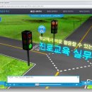 패스업원격평생교육원