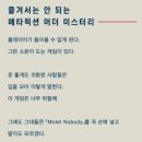 큰솔모텔 이미지