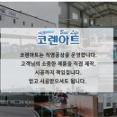 함박골큰기와집 이미지