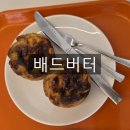 의정부 타르트 맛집｜배드버터 에그타르트 방문 후기 내돈내산
