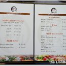 남해자연산횟집 이미지