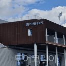 전국보건의료산업노동조합서울지역본부남부 이미지