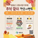 행운이벤트 이미지