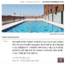 해밀톤사우나 이미지