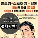 뚠뚠이스토어2