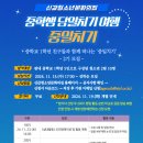 신갈청소년문화의집 이미지