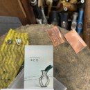 타니스튜디오 금속공예공방