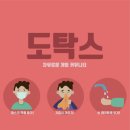 아이폰SE 2세대 총정리 (잇섭) 이미지