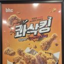 비에이치씨남양주월산점 이미지