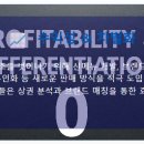 삼양세탁소 | 2025년, 창업의 정답은 없지만 흐름은 있어요.
