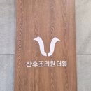 더엘