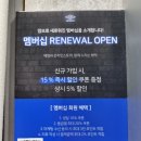 엄브로두타