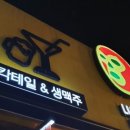 루챠리브레 이미지