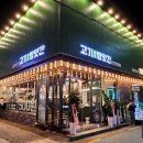 이수방앗간 이미지