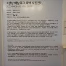 홍대 KT&amp;G 상상마당 디자인스퀘어 상품권 사용 후기