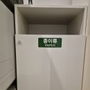 신사스터디카페 이미지