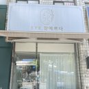 아이참예쁘다