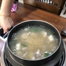 원조닭탕 이미지